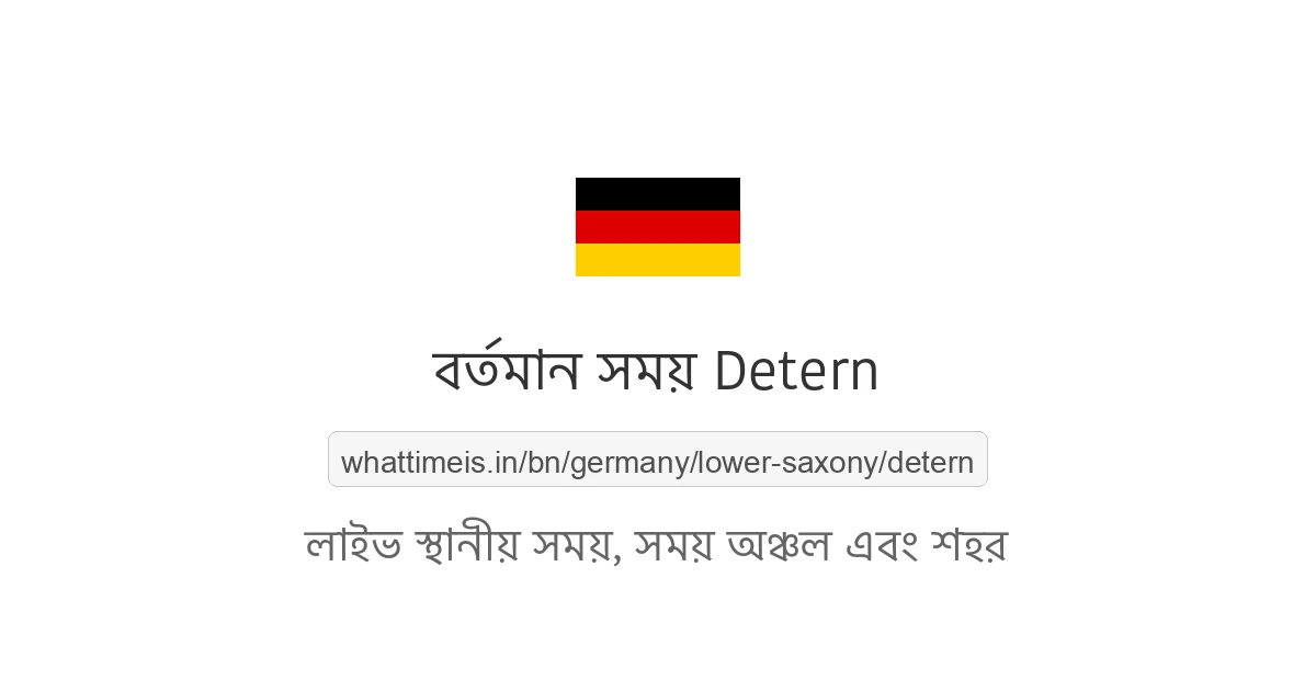 Detern-এর বর্তমান সময়