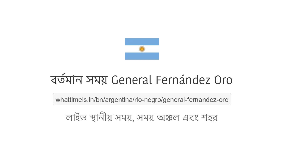 General Fernández Oro-এর বর্তমান সময়