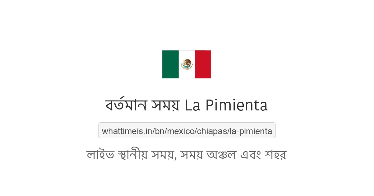 La Pimienta-এর বর্তমান সময়