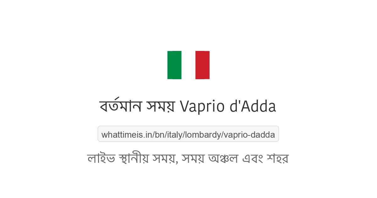 Vaprio d'Adda-এর বর্তমান সময়