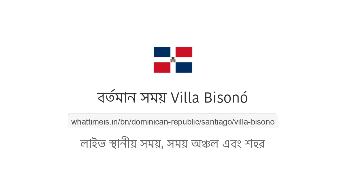 Villa Bisonó-এর বর্তমান সময়