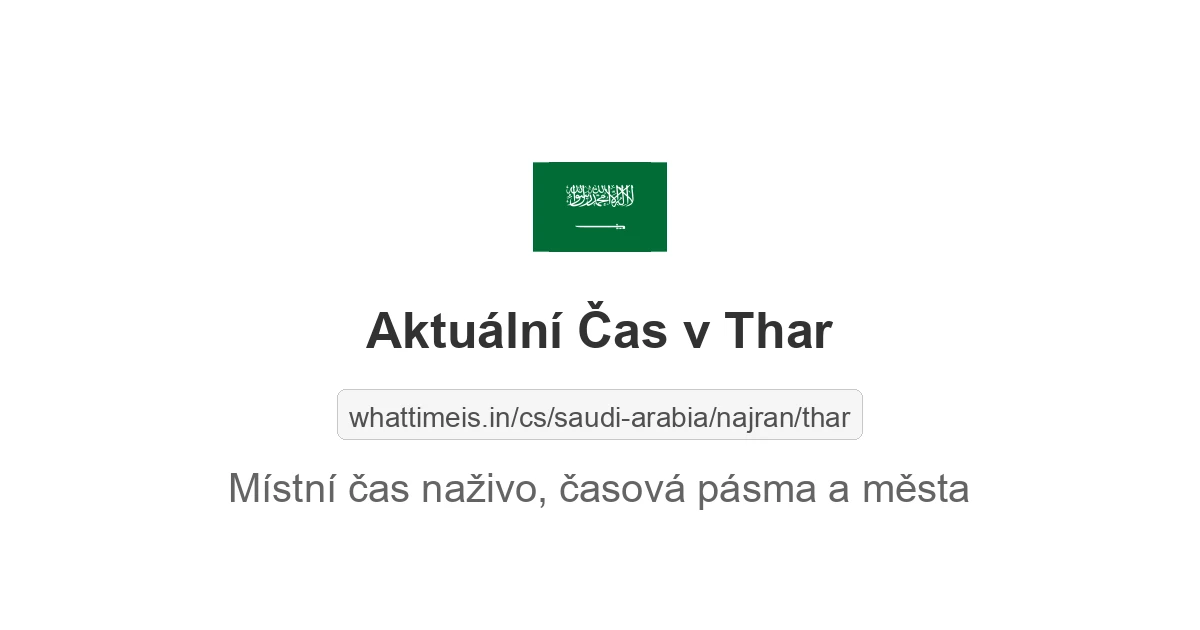 Aktuální čas v Thar