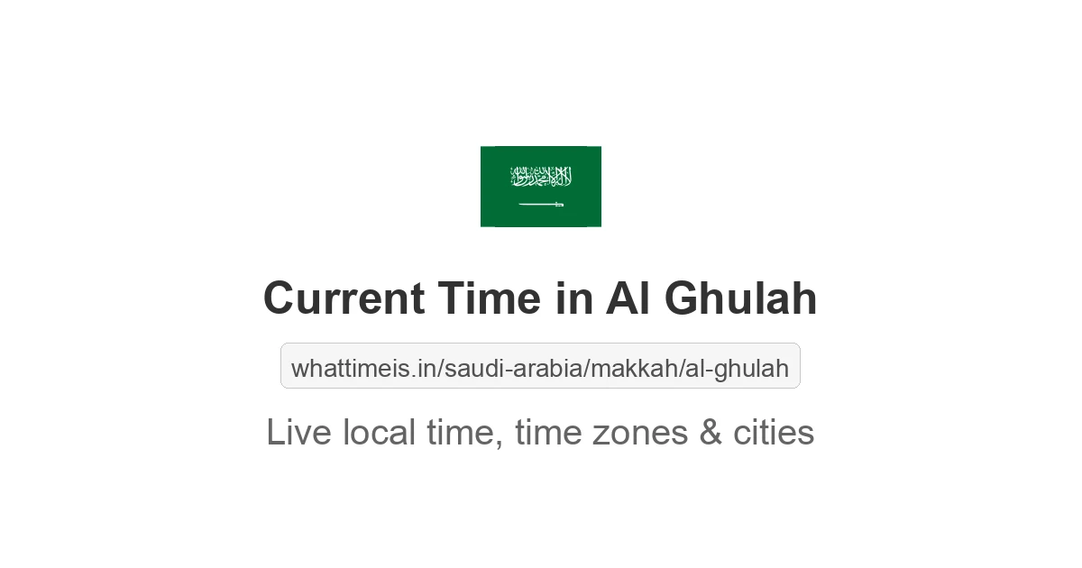 Current Time in Al Ghulah