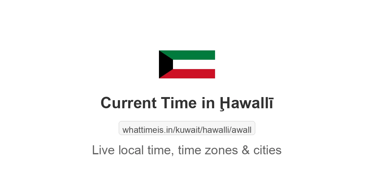 Current Time in Ḩawallī