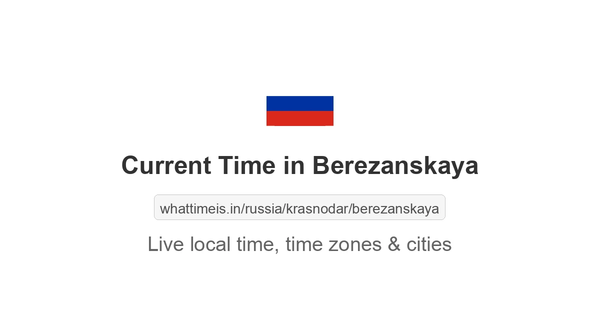 Current Time in Berezanskaya
