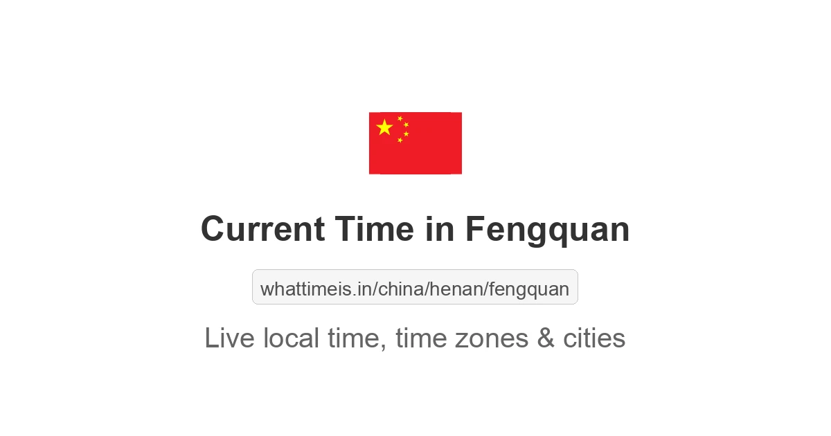 Current Time in Fengquan