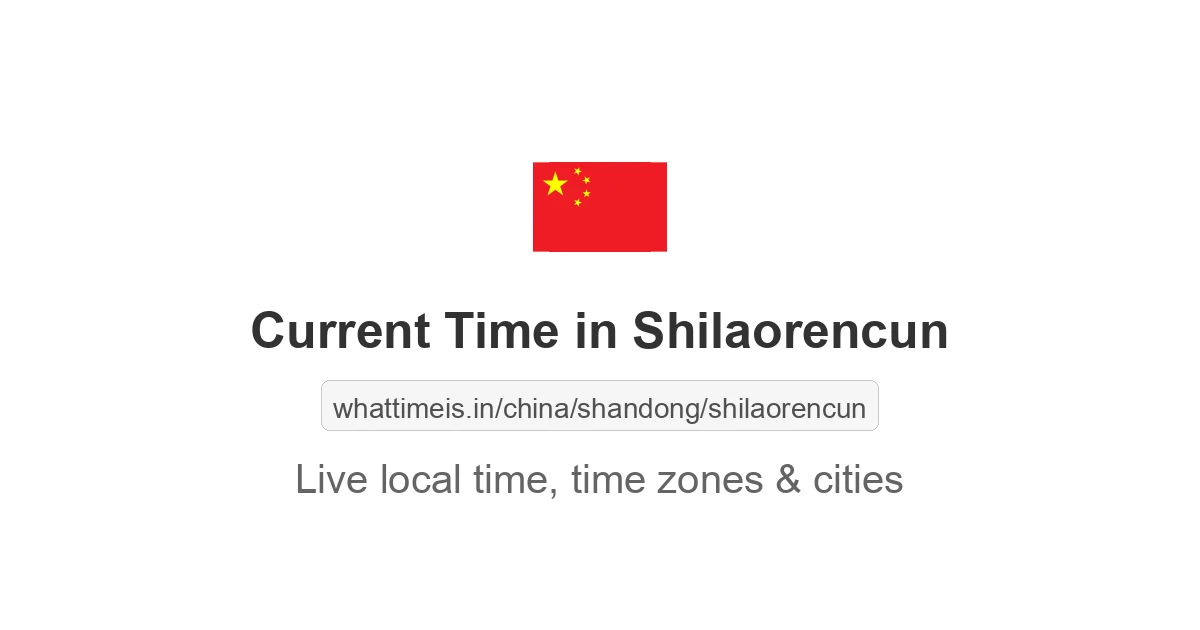 Current Time in Shilaorencun