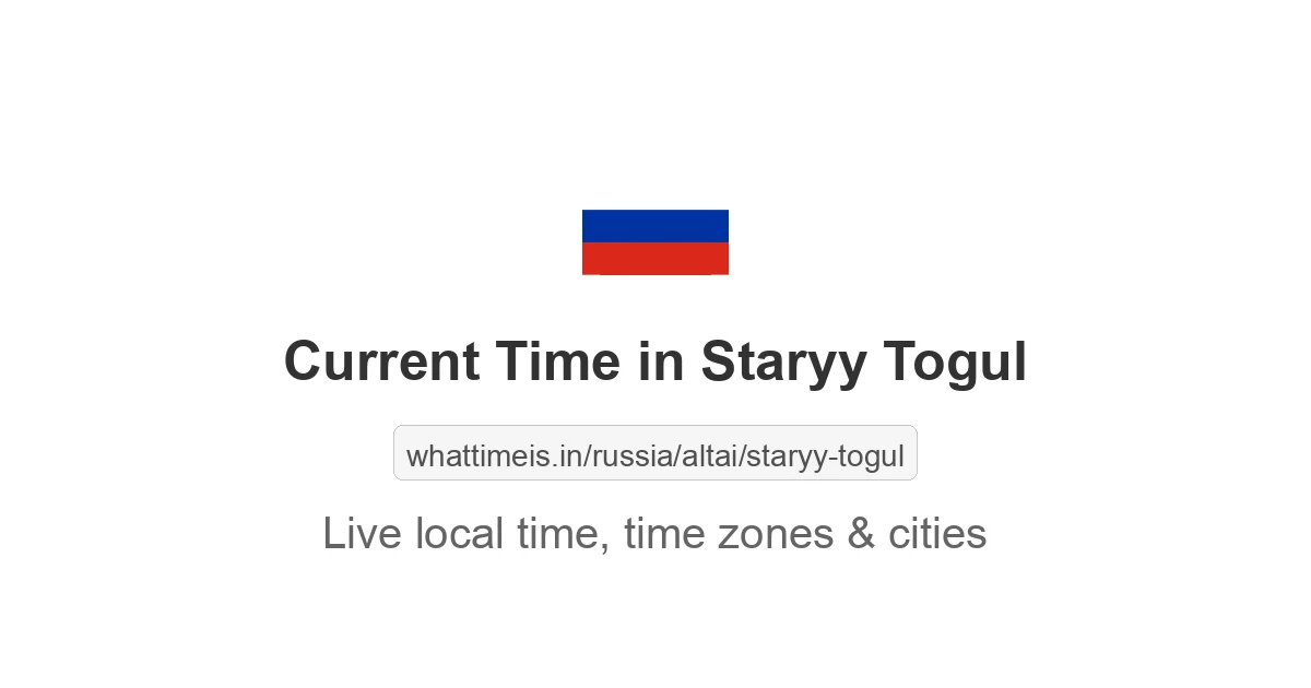 Current Time in Staryy Togul