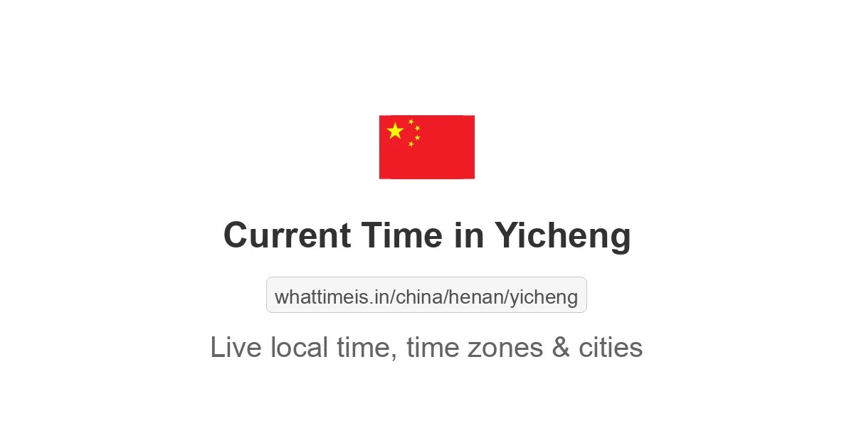 Current Time in Yicheng