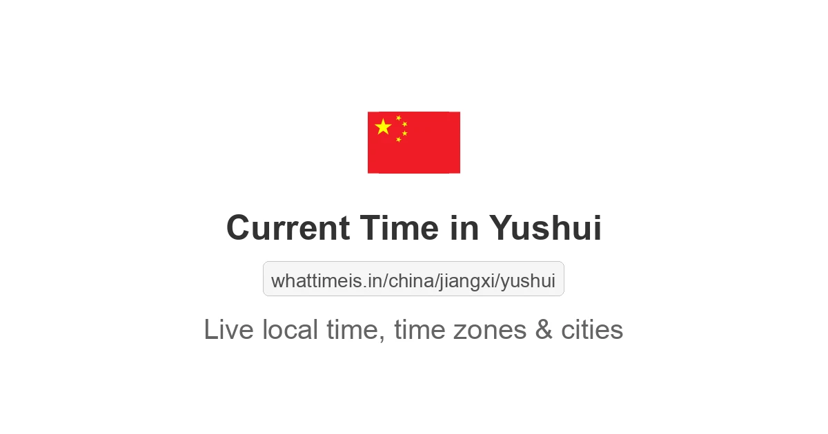 Current Time in Yushui