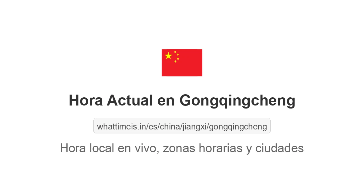 Hora actual en Gongqingcheng