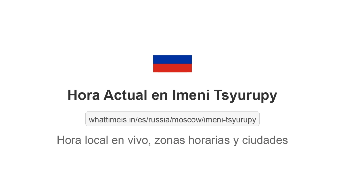 Hora actual en Imeni Tsyurupy