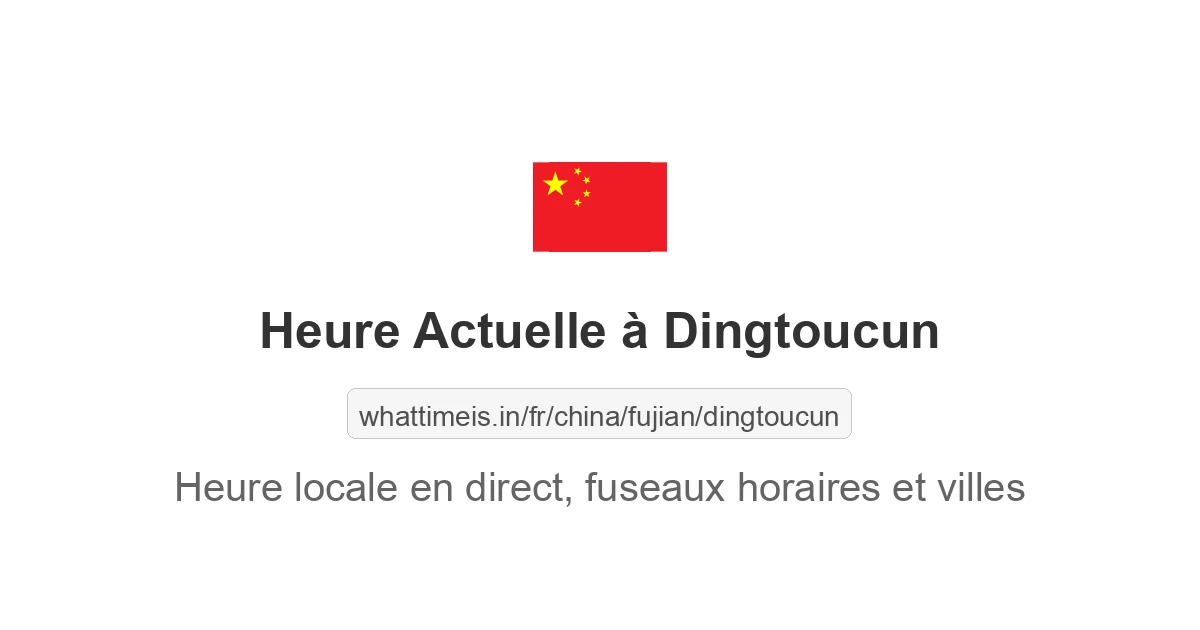 Heure actuelle à Dingtoucun
