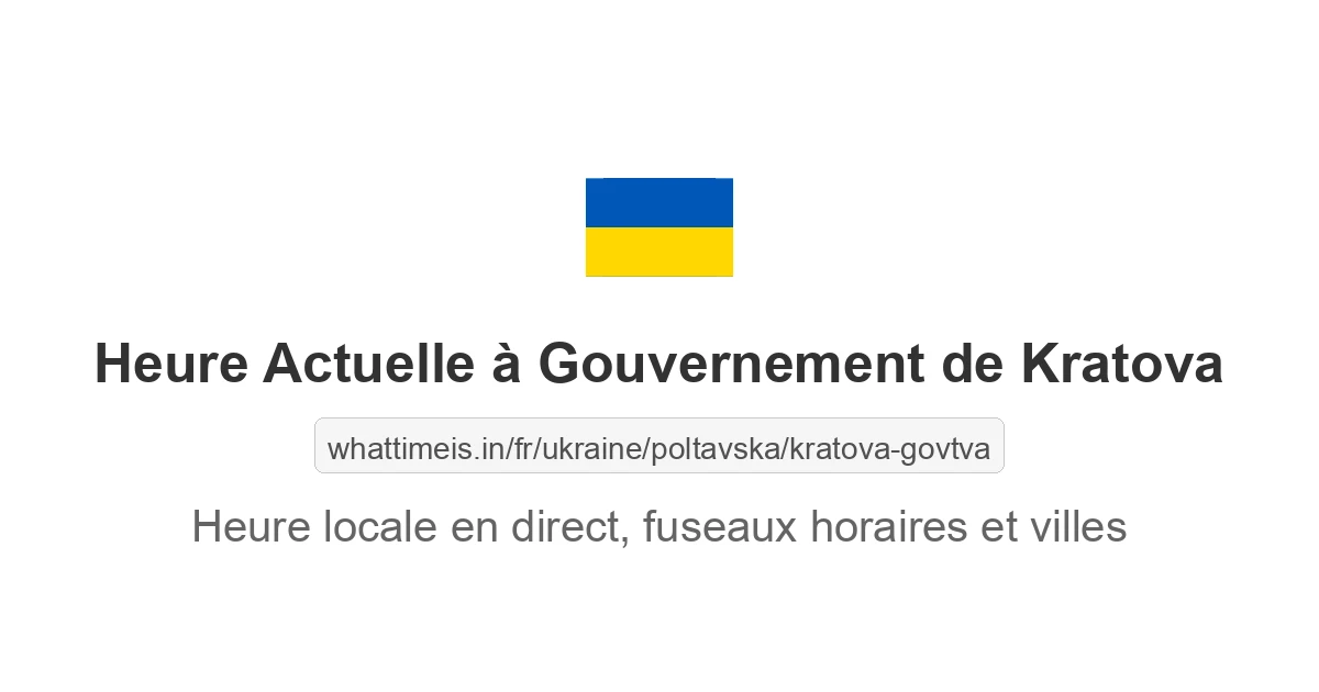 Heure actuelle à Gouvernement de Kratova