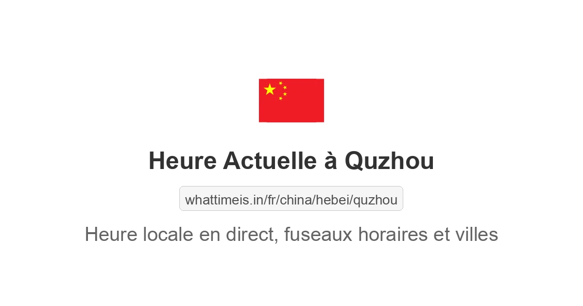 Heure actuelle à Quzhou