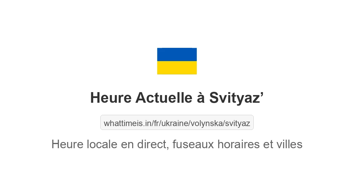 Heure actuelle à Svityaz’