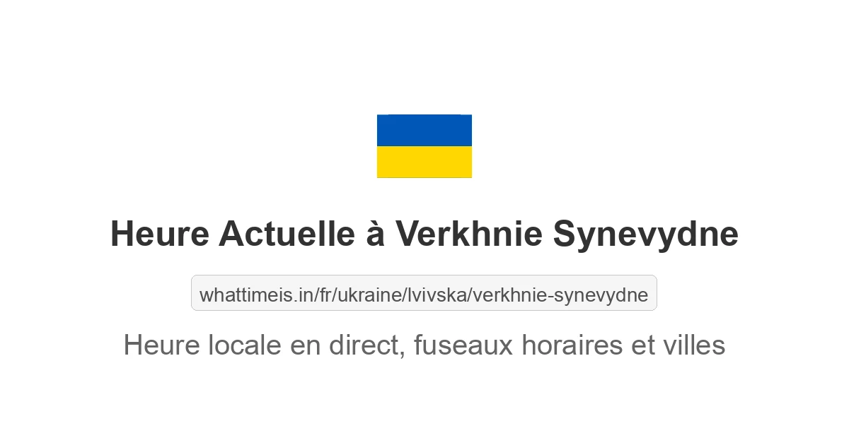 Heure actuelle à Verkhnie Synevydne