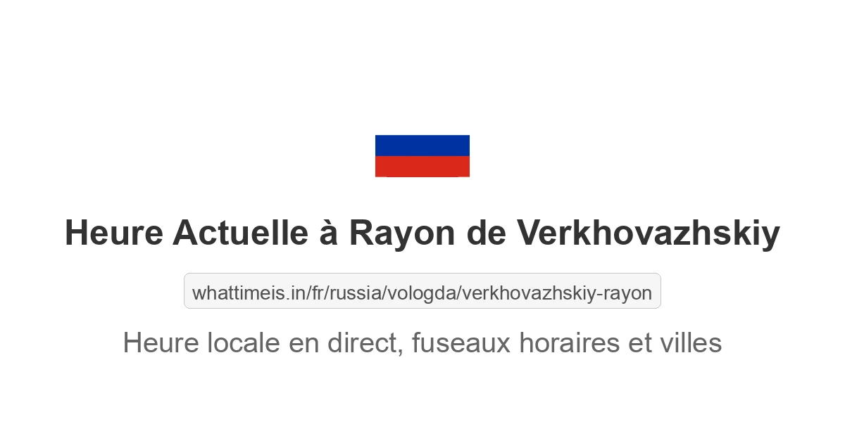Heure actuelle à Rayon de Verkhovazhskiy