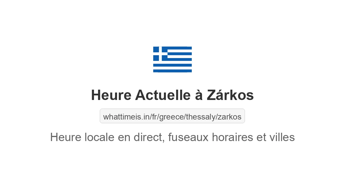 Heure actuelle à Zárkos