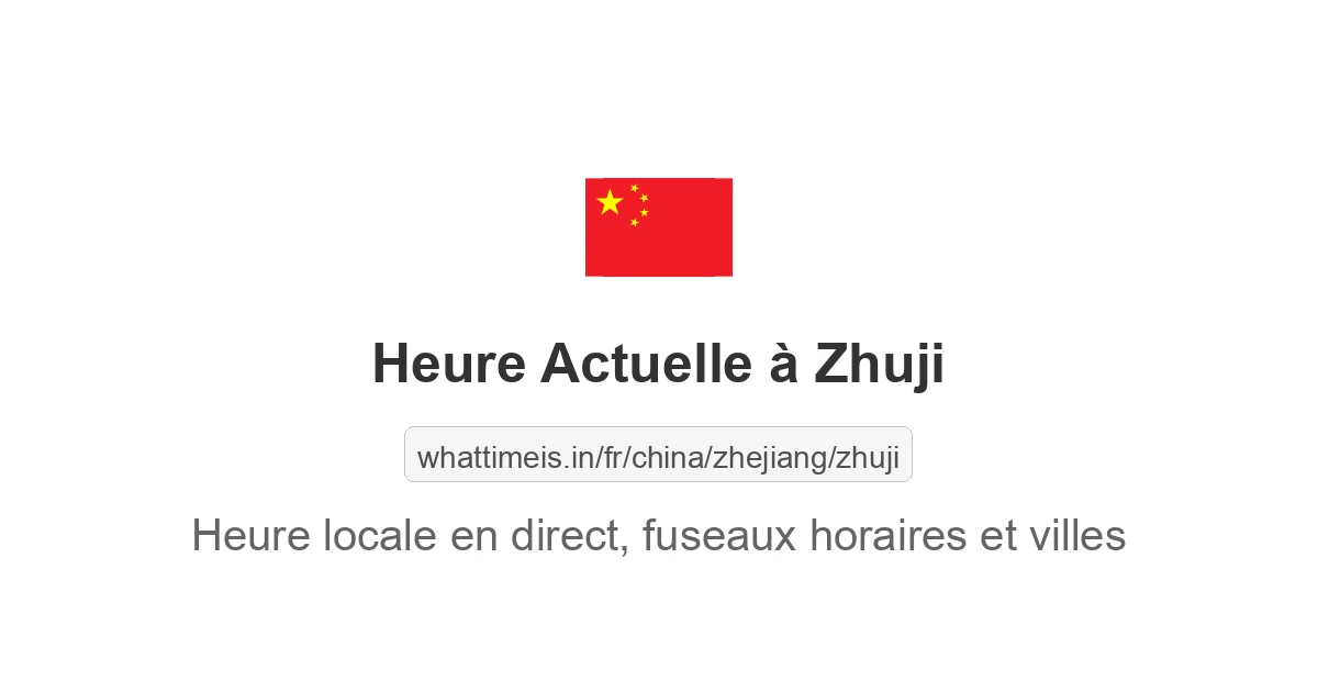 Heure actuelle à Zhuji