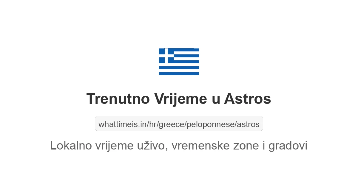 Koliko je sati u: Astros