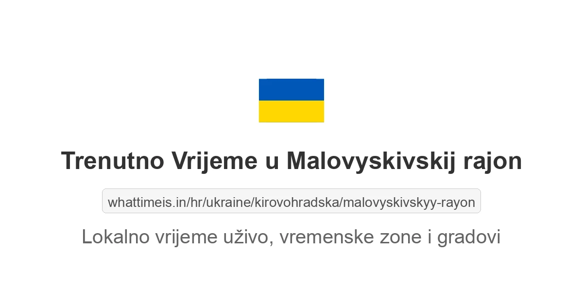 Koliko je sati u: Malovyskivskij rajon