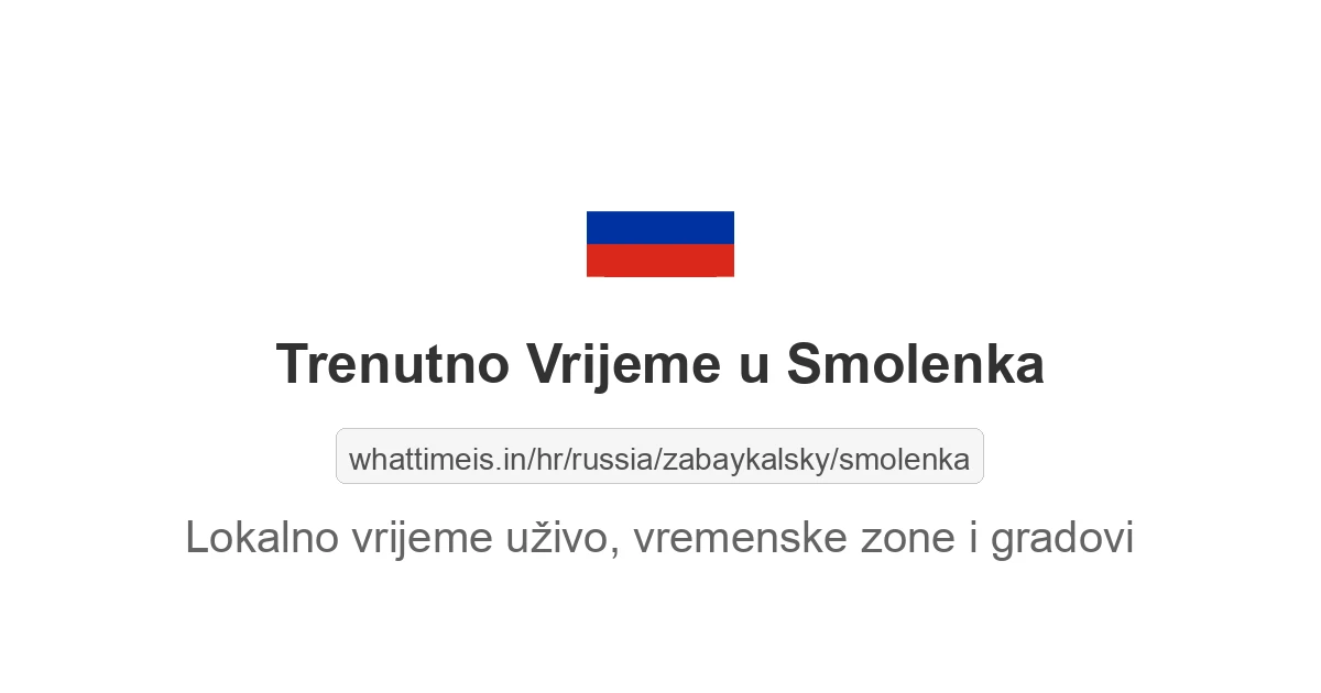 Koliko je sati u: Smolenka