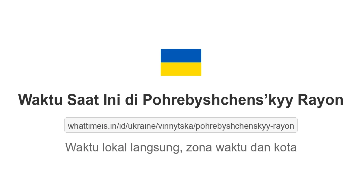 Jam berapa sekarang di: Pohrebyshchens’kyy Rayon