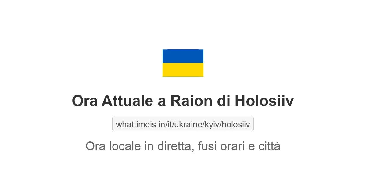 Che ora è a: Raion di Holosiiv