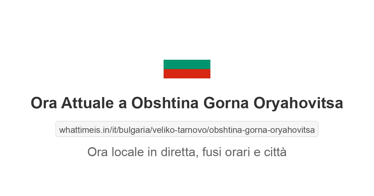 Che ora è a: Obshtina Gorna Oryahovitsa
