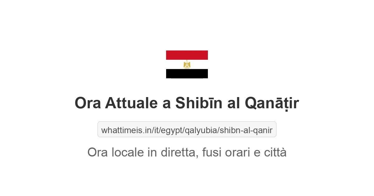 Che ora è a: Shibīn al Qanāṭir