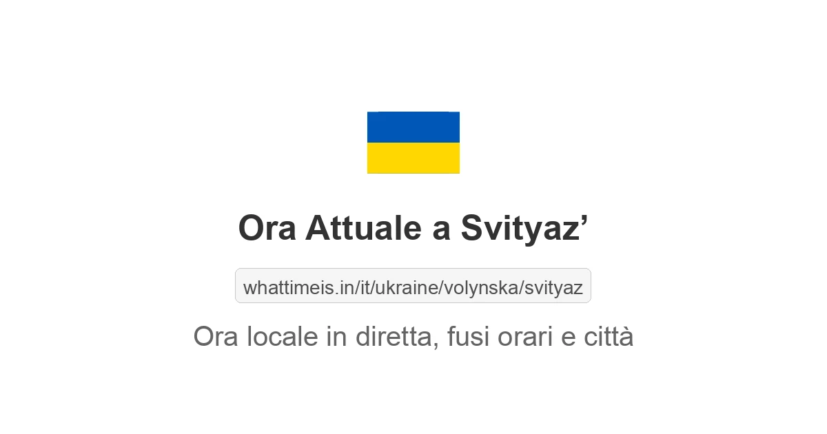 Che ora è a: Svityaz’