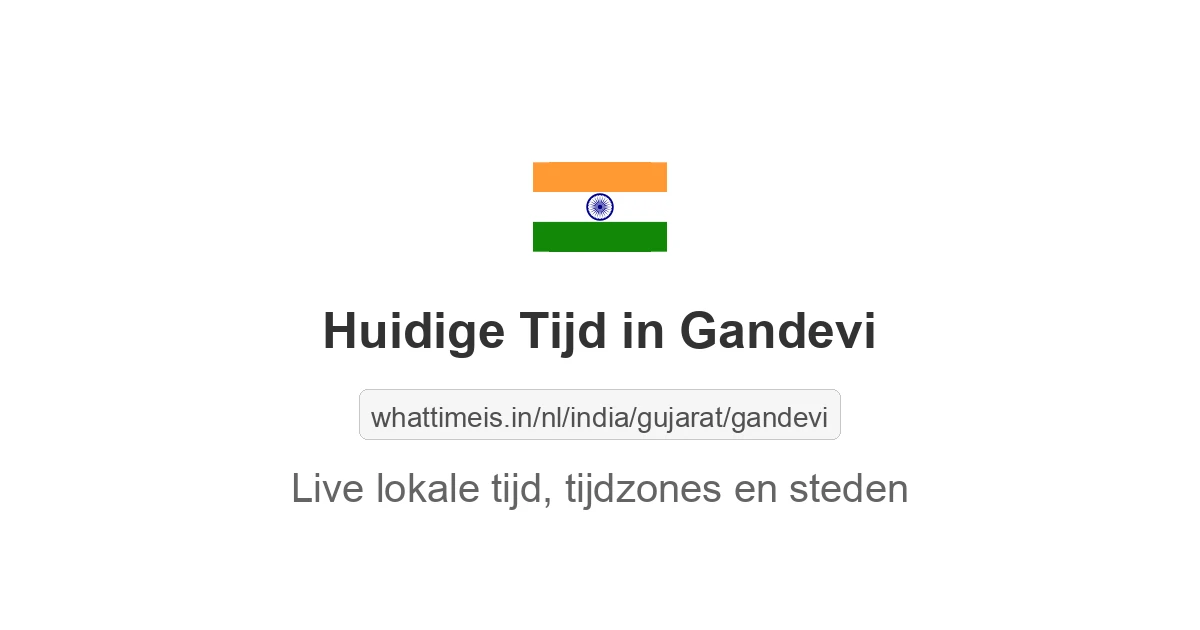 Huidige tijd in Gandevi