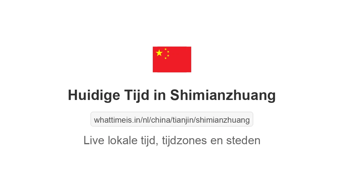 Huidige tijd in Shimianzhuang