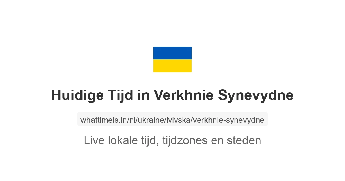 Huidige tijd in Verkhnie Synevydne