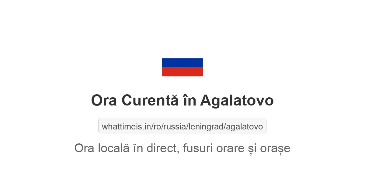 Ora curentă în Agalatovo