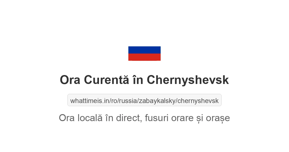 Ora curentă în Chernyshevsk