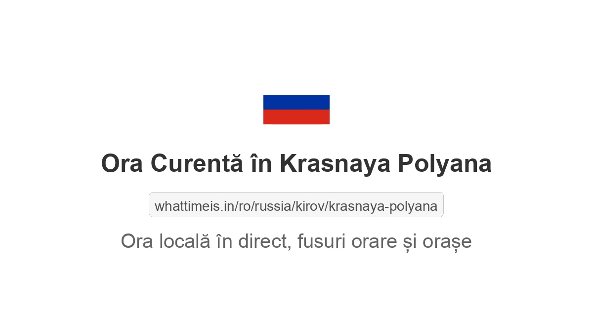 Ora curentă în Krasnaya Polyana
