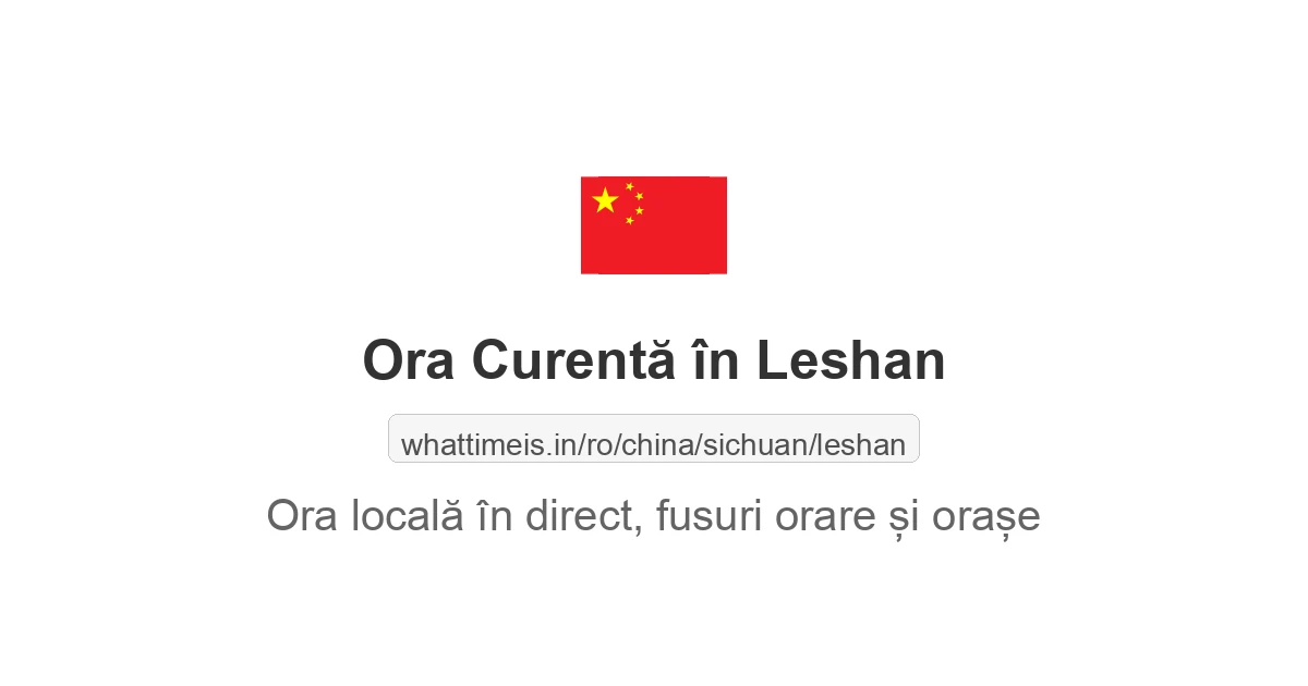 Ora curentă în Leshan