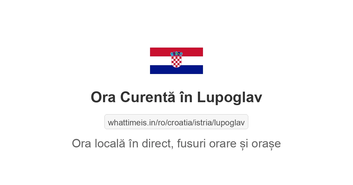 Ora curentă în Lupoglav