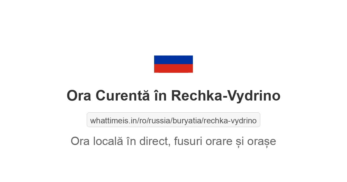 Ora curentă în Rechka-Vydrino