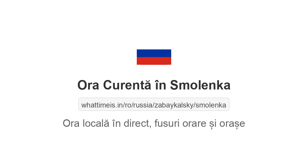 Ora curentă în Smolenka