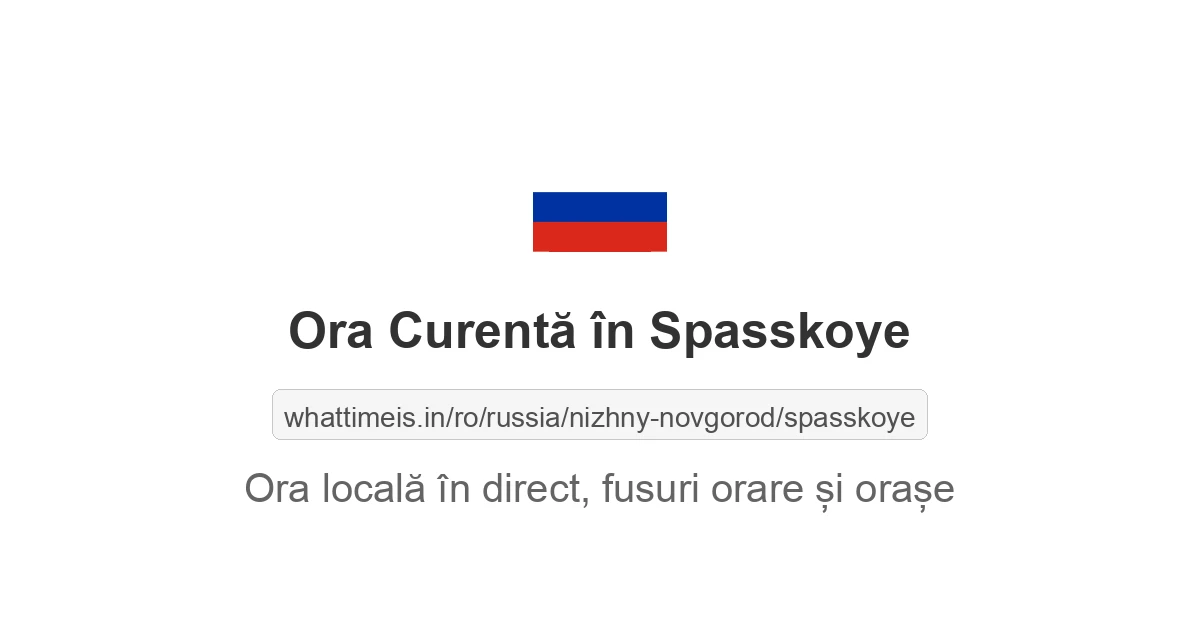 Ora curentă în Spasskoye