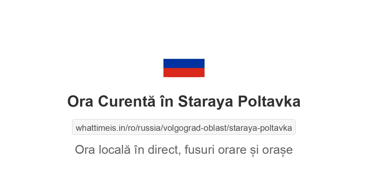 Ora curentă în Staraya Poltavka