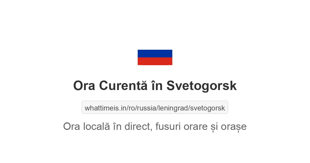 Ora curentă în Svetogorsk