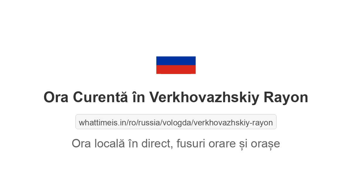 Ora curentă în Verkhovazhskiy Rayon