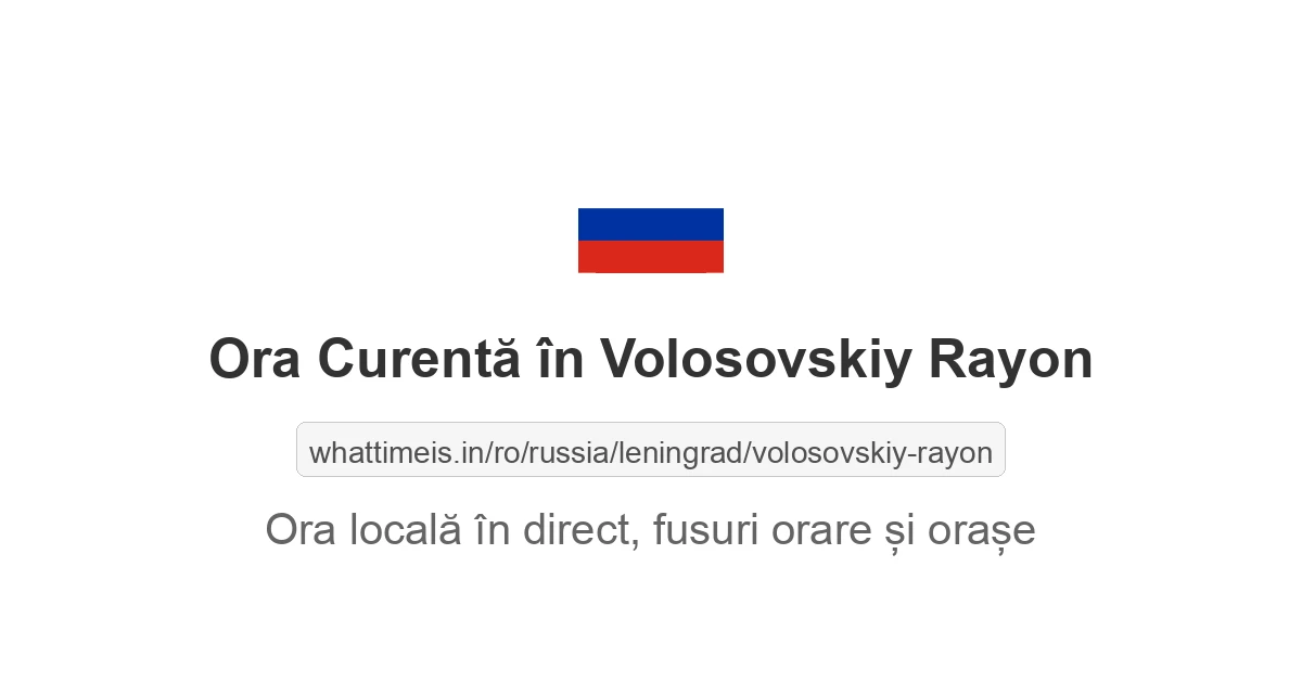 Ora curentă în Volosovskiy Rayon