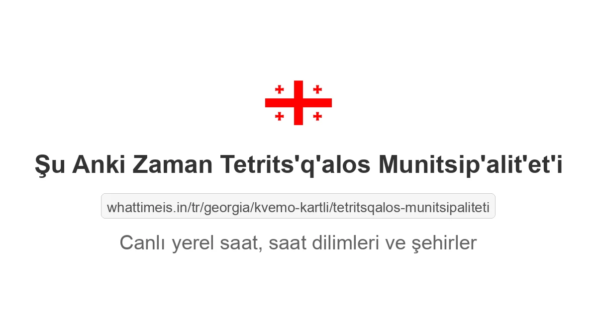Tetrits'q'alos Munitsip'alit'et'i şehrinde şu anki saat