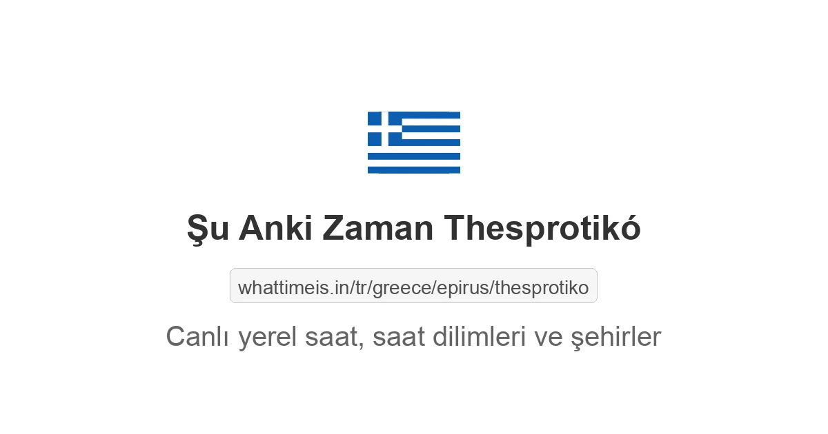 Thesprotikó şehrinde şu anki saat