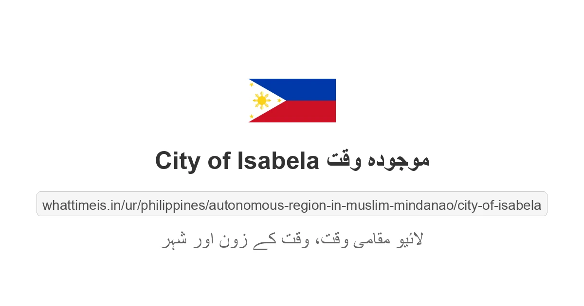City of Isabela میں موجودہ وقت